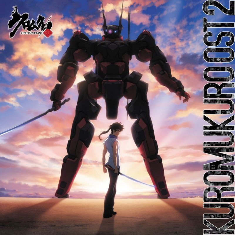 Kuromukuro Ost 2 image 1