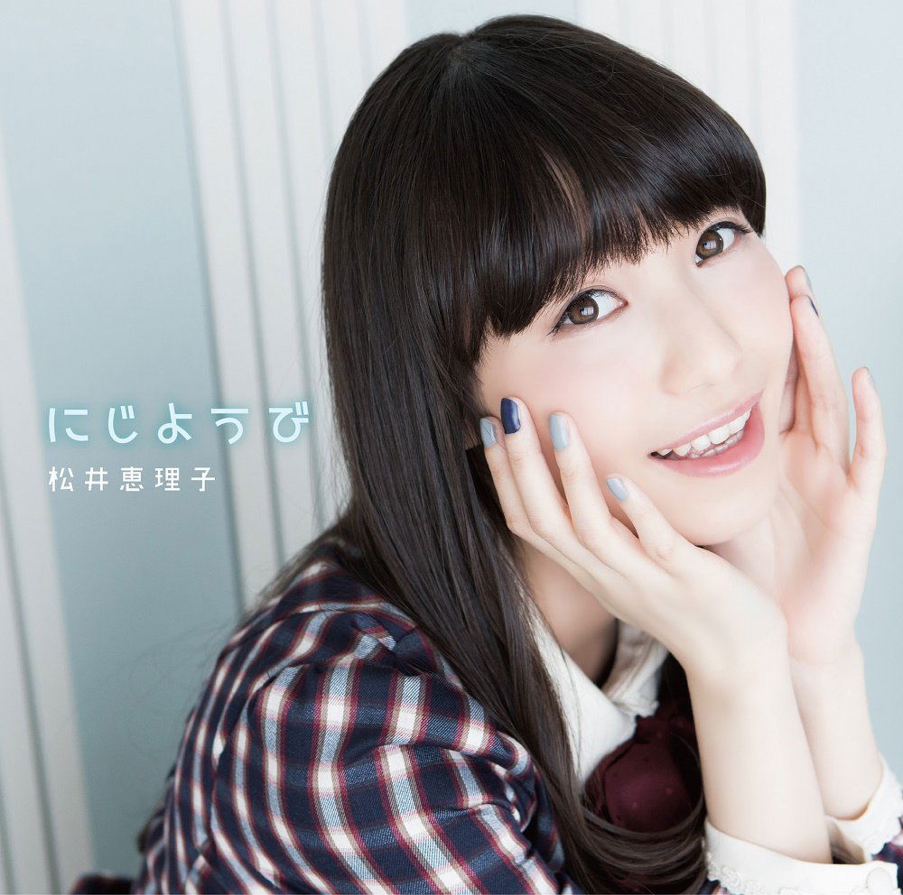 Nijiyobi. [CD+Blu-ray Limited Edition] — Import Game Deal