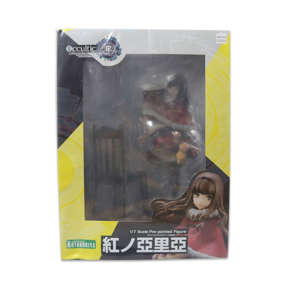 Occultic;Nine 1/7 Scale Pre-Painted Figure: Kurenaino Aria