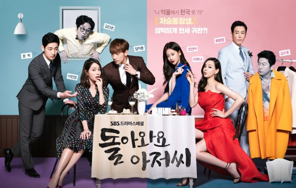 Come back mister 2025 ep 1 eng sub