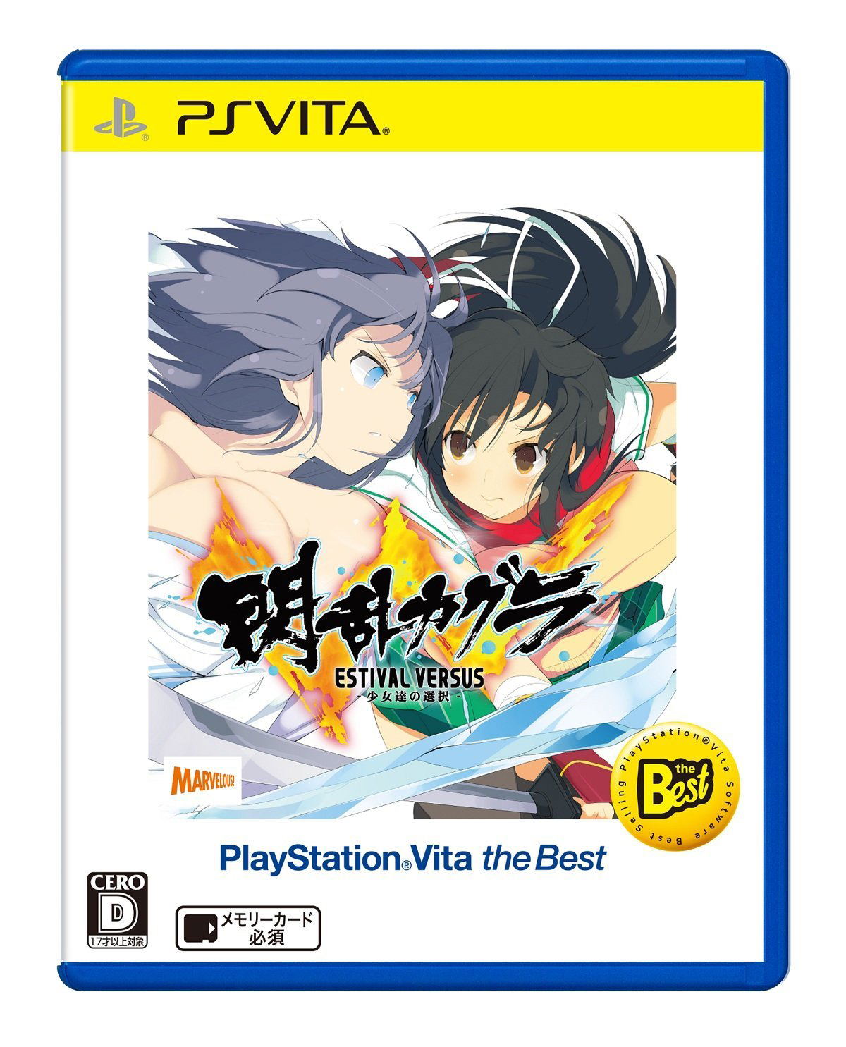 Senran Kagura Estival Versus PS store Vita