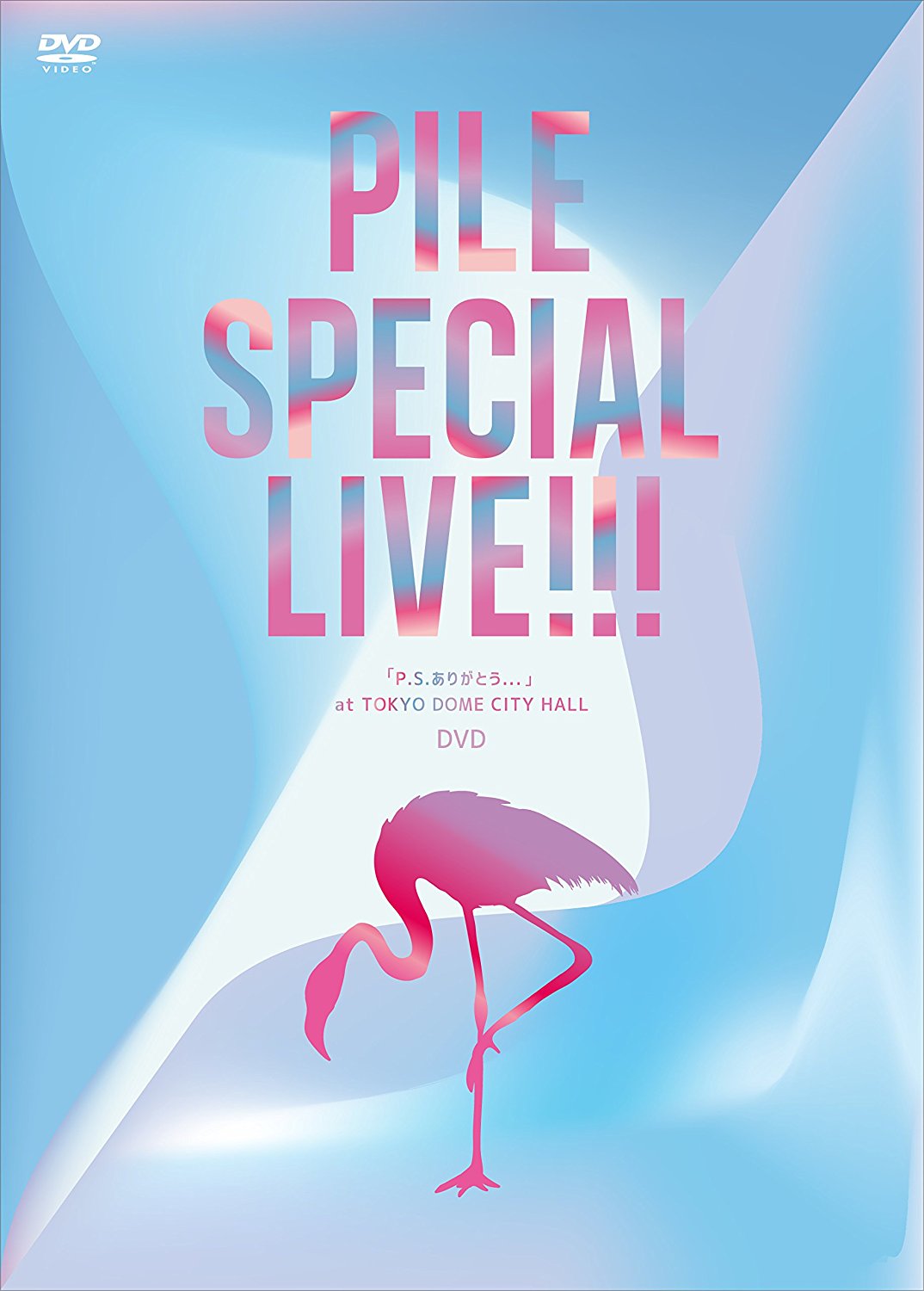 Pile Special Live!!! P.S.Arigato... At Tokyo Dome City Hall