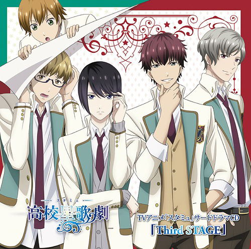 Star-Myu Third Drama Cd — Import Game Deal