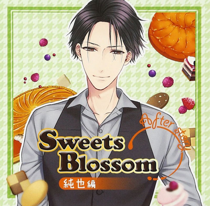 Sweets Blossom Junya Hen After Story image 1