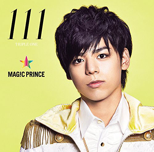 111 - Hikaru Oshiro Edition [Limited Edition] — Import Game Deal