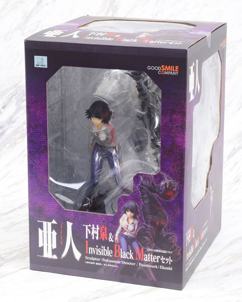 Ajin Demi-Human 1/8 Scale Pre-Painted Figure: Izumi Shimomura & Invisible Black Matter Set image 9