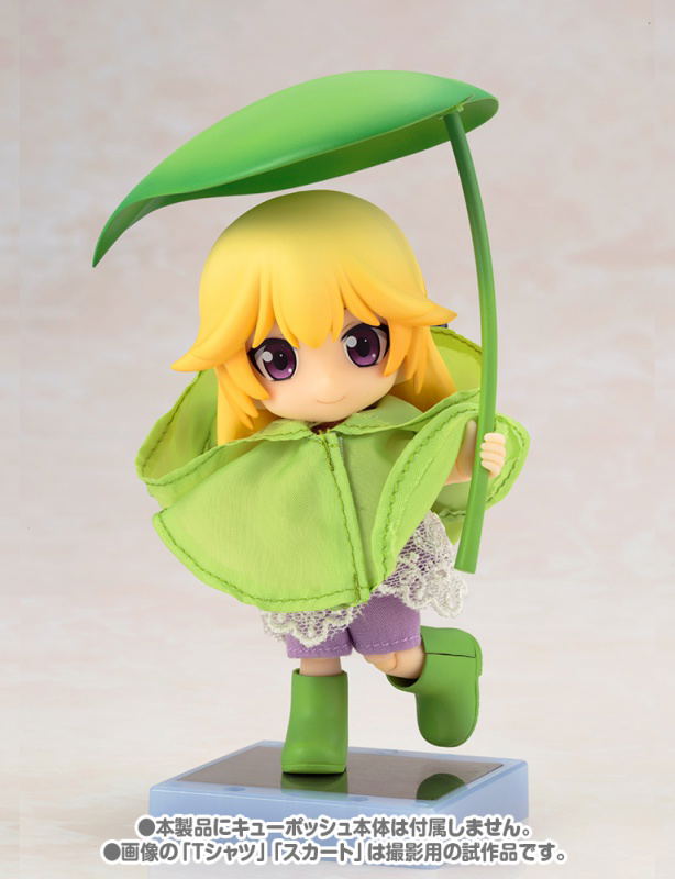 Cu-poche Extra Rainy Day Set (Frog) image 6