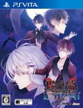 Diabolik Lovers: Lost Eden thumbnail 1