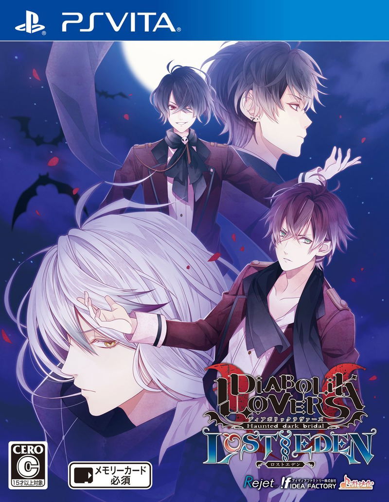 Diabolik Lovers: Lost Eden image 1
