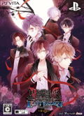 Diabolik Lovers: Lost Eden [Limited Edition] thumbnail 1