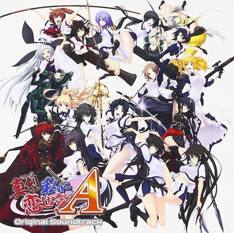 Maji De Watashi Ni Koi Shinasai! A Ongaku Shuu image 1