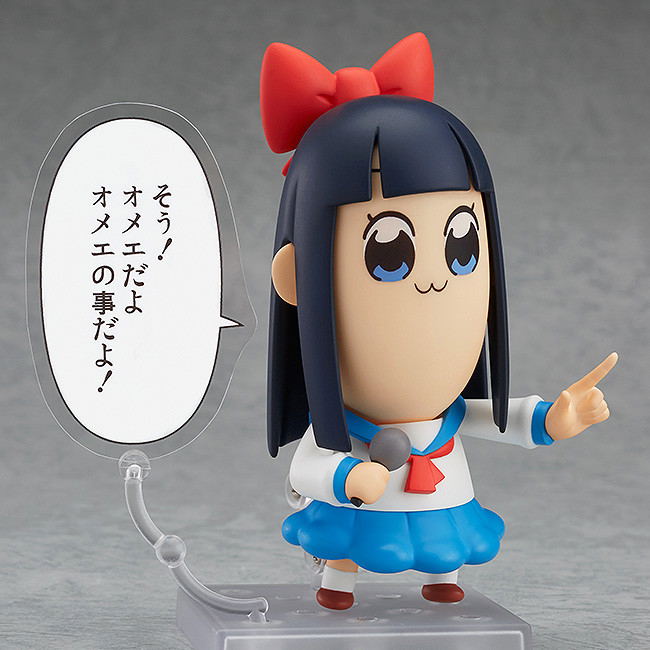 Nendoroid No. 712 Pop Team Epic: Pipimi (Re-run) image 5