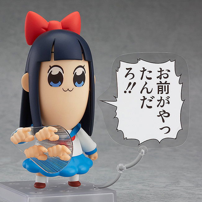 Nendoroid No. 712 Pop Team Epic: Pipimi (Re-run) image 6