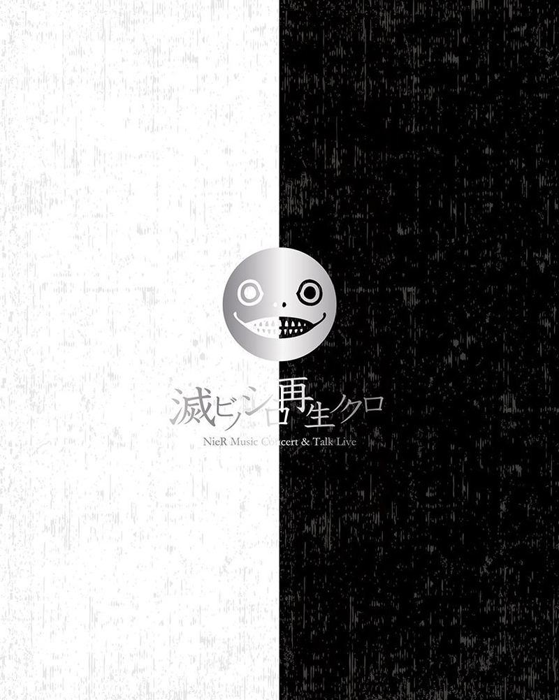 Nier Music Concert And Talk Live Blu-ray / Horobi No Shiro Saisei No Kuro image 1