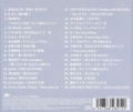 Ore No Love Song Mixed By Dj Kazu thumbnail 2