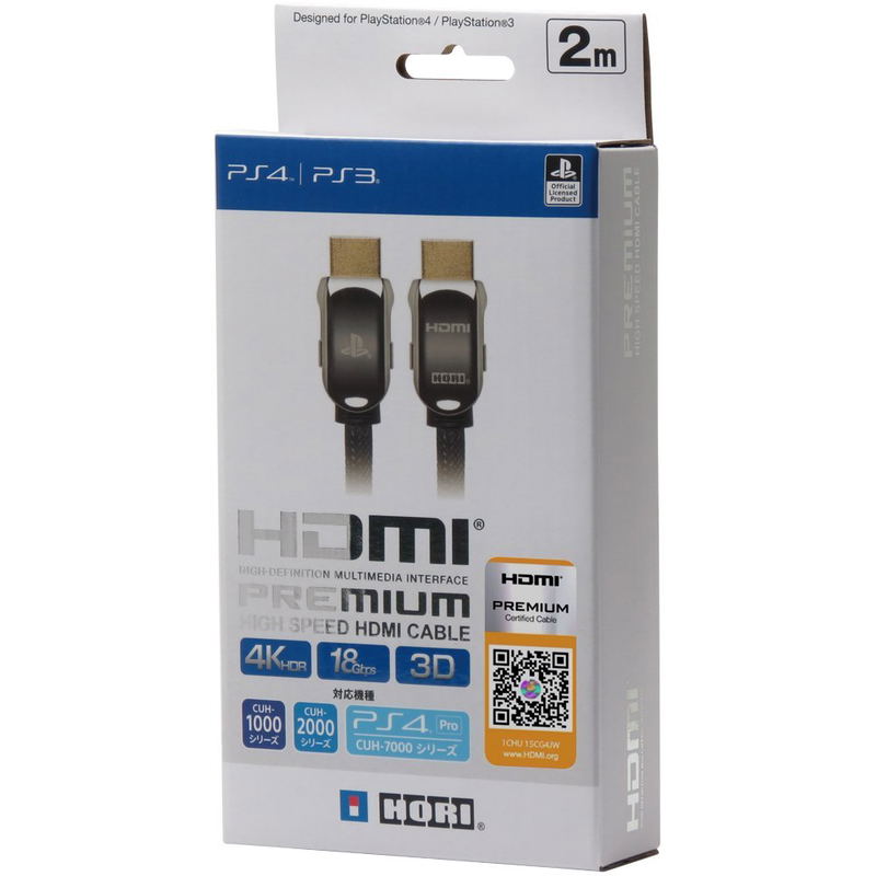 Premium High-Speed HDMI Cable (2m) for PS3, PS3 Slim, PS4, PS4 Pro