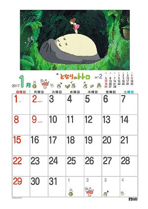 Totoro 2017 Calendar / Wall Hanging Calendar [2017]