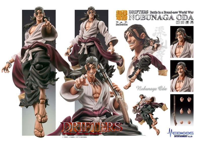 Super Figure Drifters: Nobunaga Oda image 8
