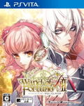 Wand of Fortune R2: Jikuu ni Shizumu Mokushiroku thumbnail 1