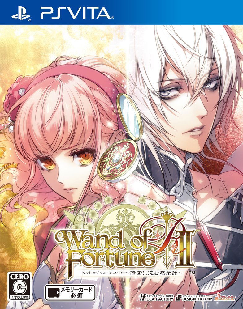 Wand of Fortune R2: Jikuu ni Shizumu Mokushiroku image 1