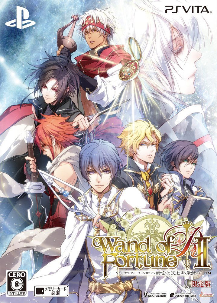 Wand of Fortune R2: Jikuu ni Shizumu Mokushiroku [Limited Edition] image 1