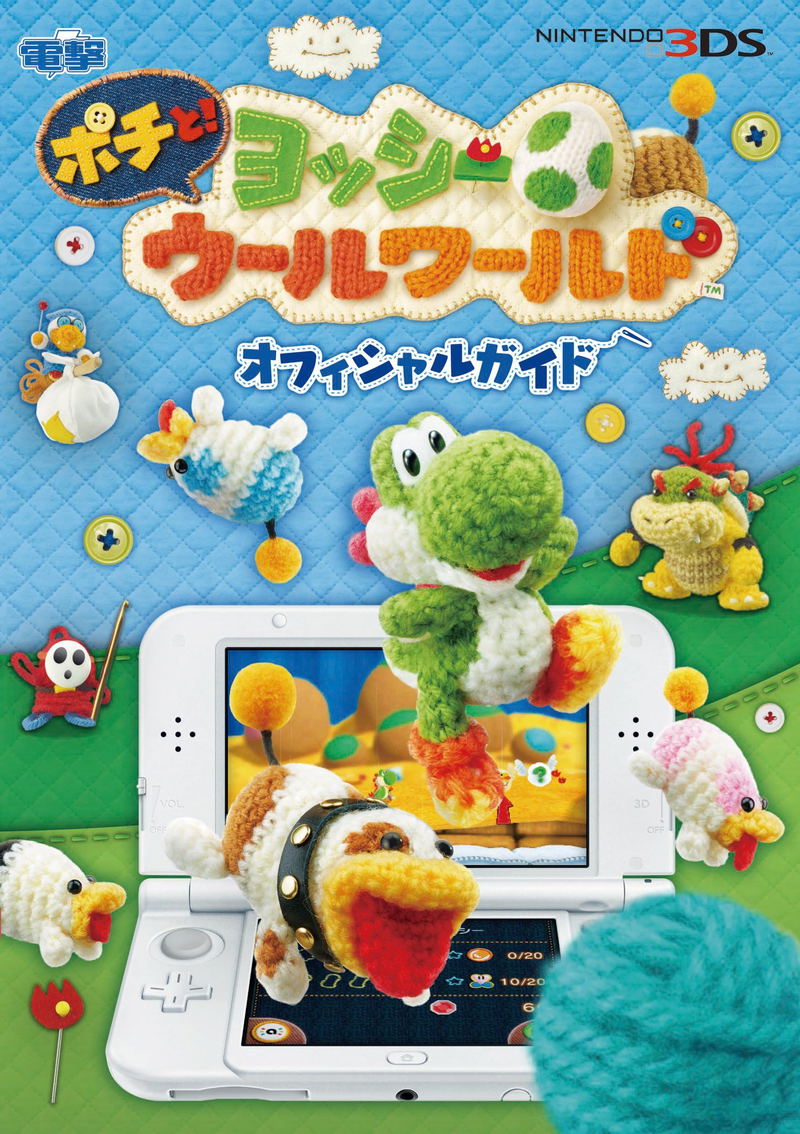 3ds Yoshi's Woolly World Para Nintendo Switch Yoshi's
