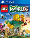 LEGO Worlds Mezase Master Builder thumbnail 1