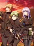Alderamin On The Sky Vol.5 [DVD+CD Limited Edition] thumbnail 1