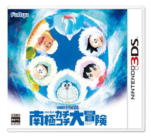 Doraemon: Nobita no Nankyoku Kachikochi Daibouken — Import Game Deal