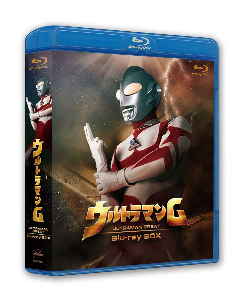 ウルトラマンG　Blu-ray　BOX Blu-ray Ultraman G Blu-ray Box