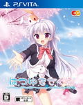 Hatsuyuki Sakura thumbnail 1