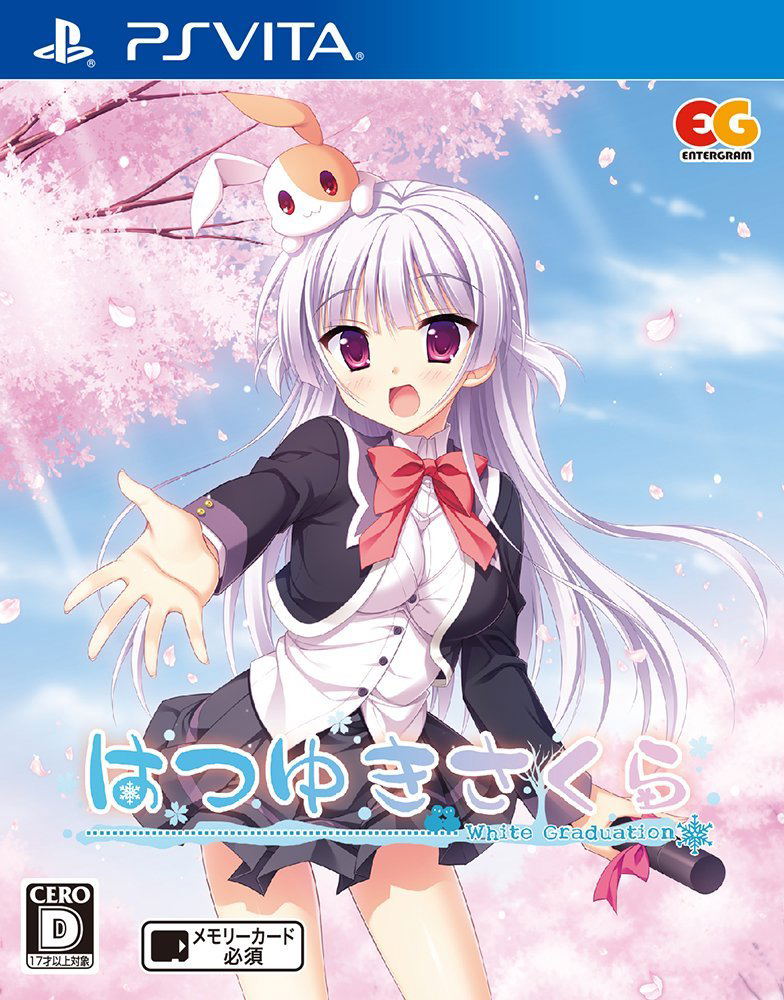 Hatsuyuki Sakura image 1