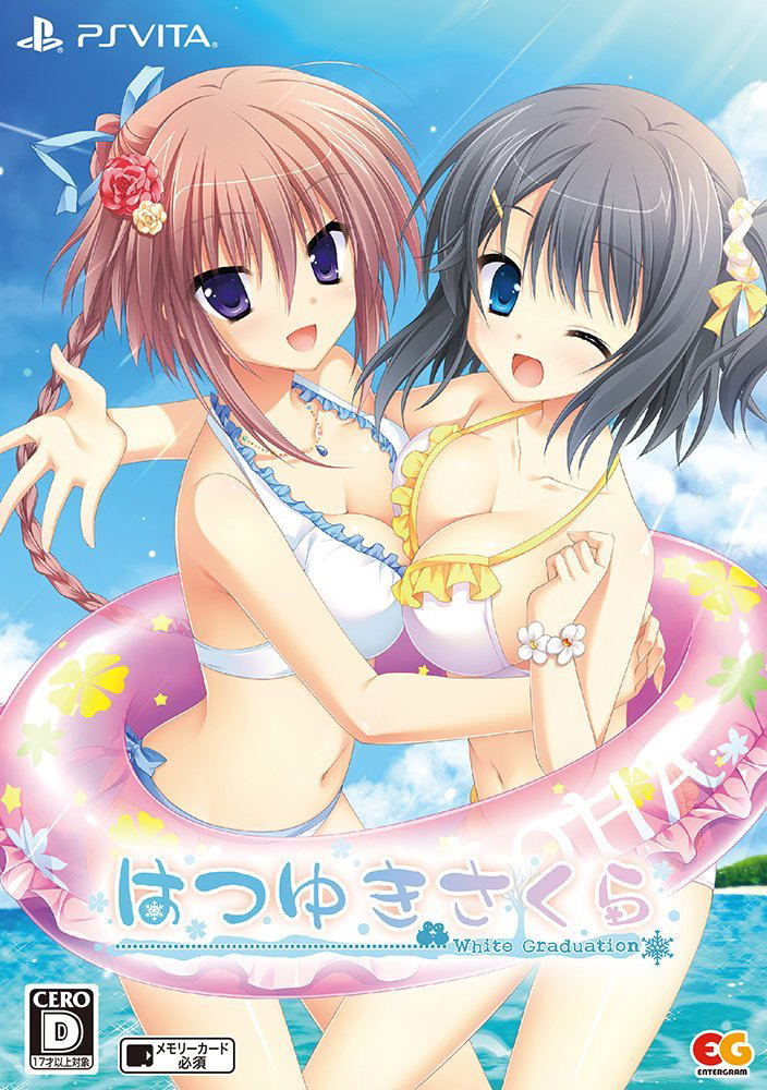Hatsuyuki Sakura [Limited Edition] image 1