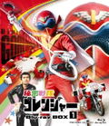 Himitsu Sentai Goranger Blu-ray Box 1 thumbnail 1