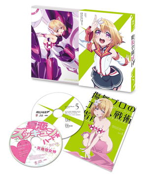 Hybrid X Heart Magic Academy Ataraxia Vol.5 [Blu-ray+CD Limited Edition]_