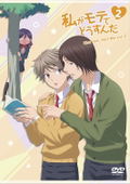 Kiss Him, Not Me / Watashi Ga Motete Dosunda Vol.2 thumbnail 1