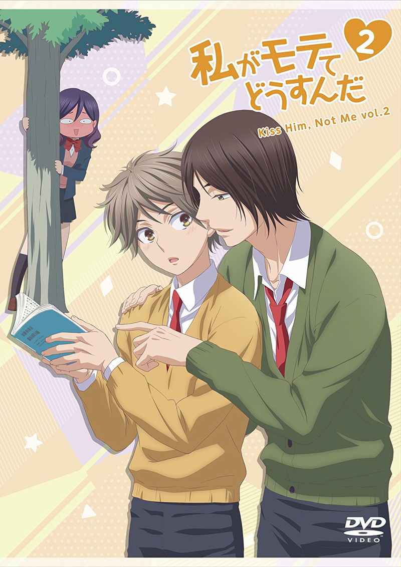 Kiss Him, Not Me / Watashi Ga Motete Dosunda Vol.2 image 1
