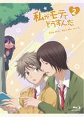 Kiss Him, Not Me / Watashi Ga Motete Dosunda Vol.2 [Limited Edition] thumbnail 1