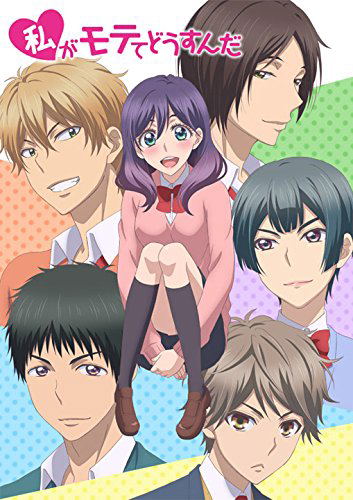 Kiss Him, Not Me / Watashi Ga Motete Dosunda Vol.2 [Limited Edition] image 3