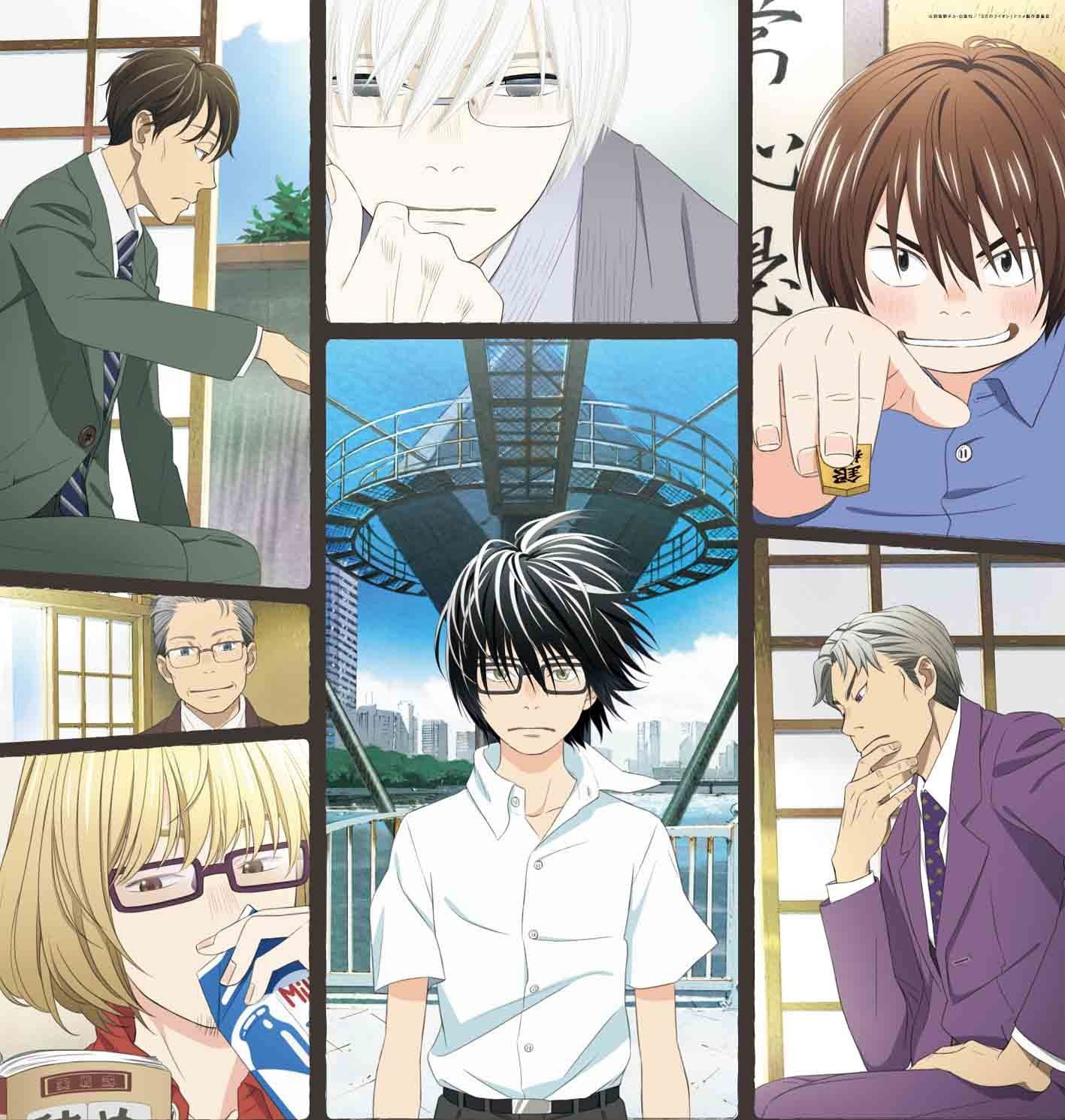March Comes In Like A Lion / 3 Gatsu No Lion 1 [Limited Edition]