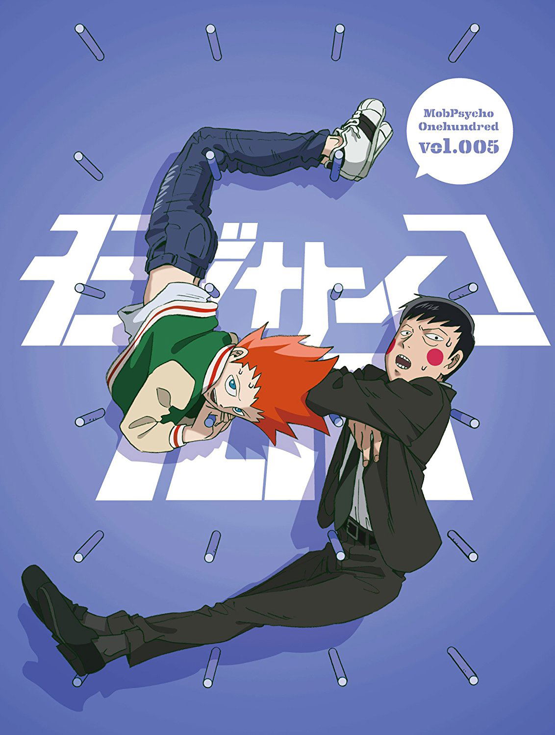 Mob Psycho 100 high quality Season 1 Limited Edition