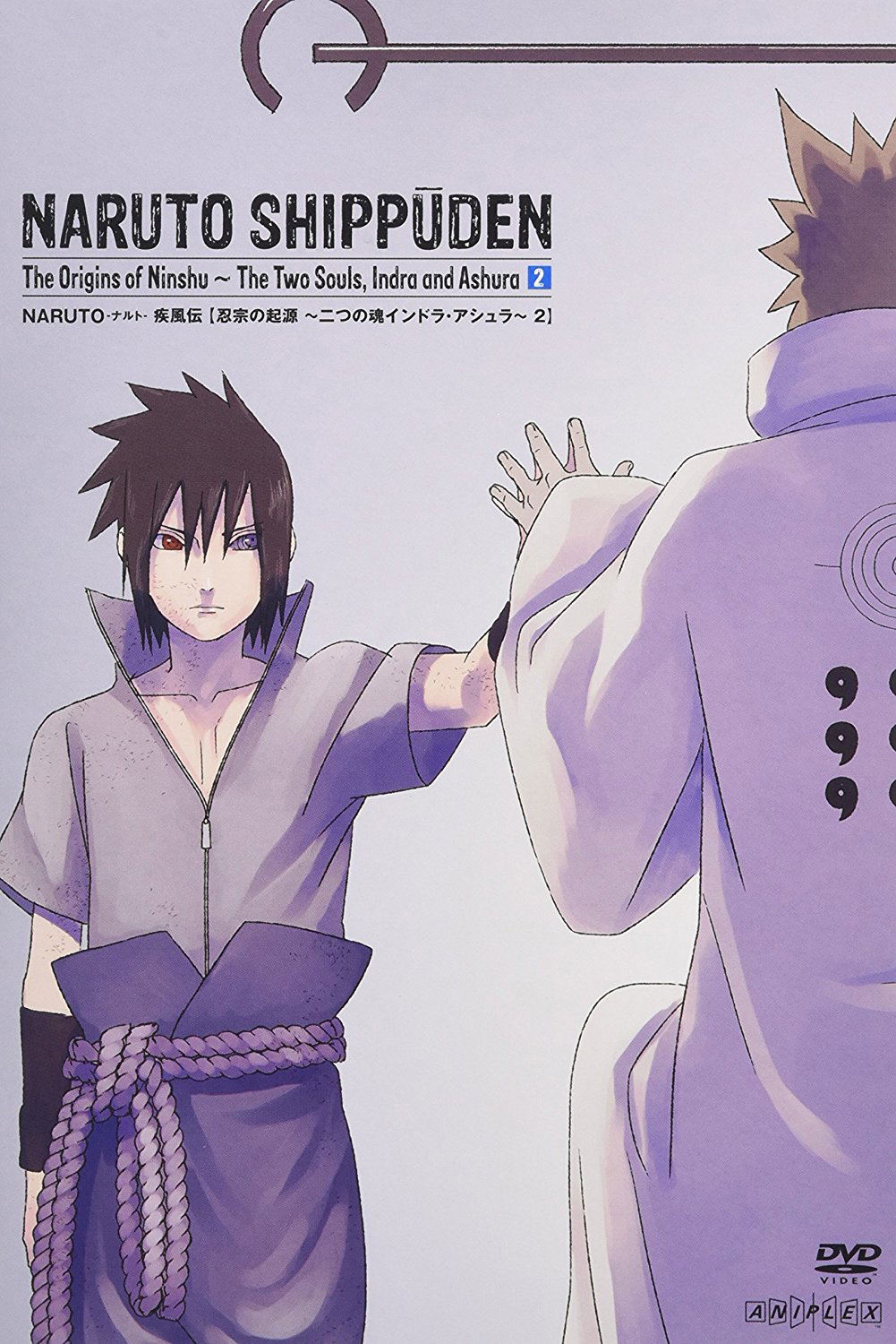 Naruto Shippuden Ninshu No Kigen - Futatsu No Tamashii Indora, Ashura - 2