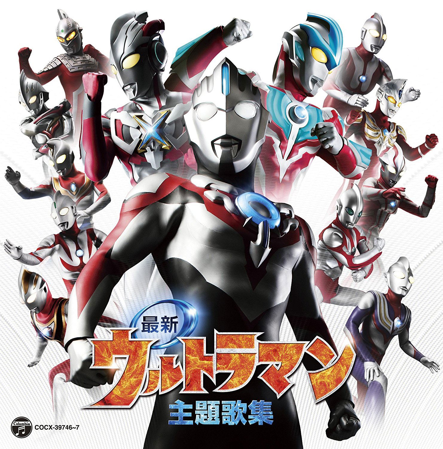 Saishin Ultraman Shudaika Shuu — Import Game Deal