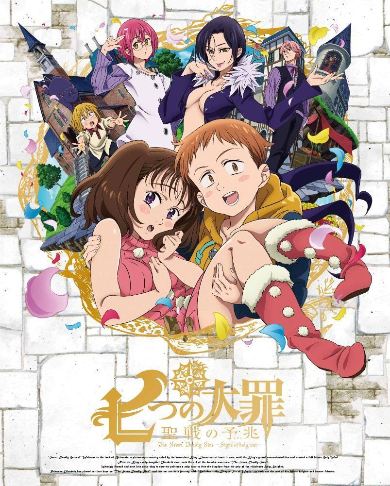 The Seven Deadly Sins Signs Of Holy War Part 2