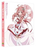 Matoi The Sacred Slayer 1 [Limited Edition] thumbnail 1