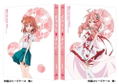 Matoi The Sacred Slayer 1 [Limited Edition] thumbnail 2
