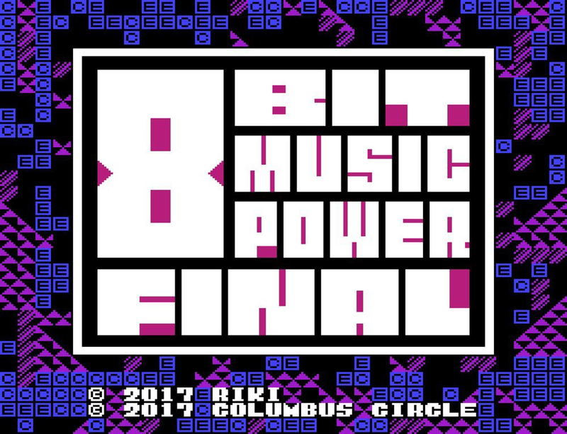 8bit Music Power Final image 3