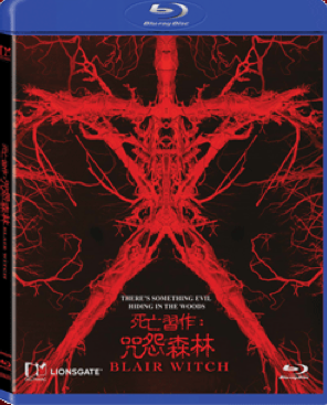 Blair Witch image 1