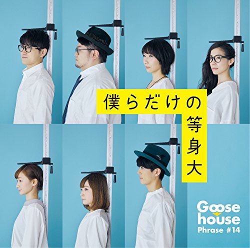Bokura Dakeno Toshindai [CD+DVD Limited Edition] — Import Game Deal