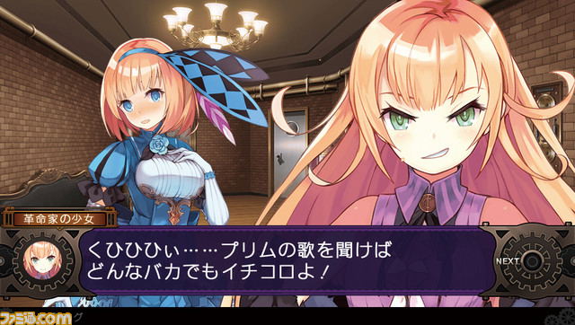 Demon Gaze II (English & Chinese Subs) image 2
